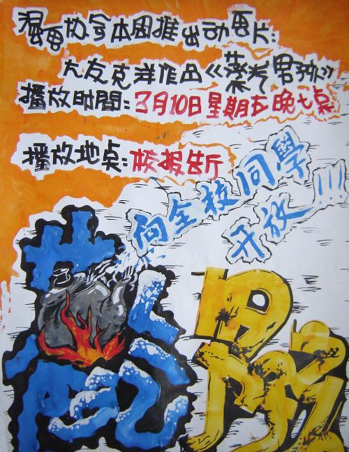 学历学位证书扫描件是什么意思
